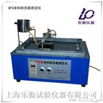 QFS涂料耐洗刷测定仪    价格