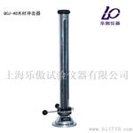 QCJ-40木材冲击器   价格