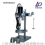 QNZ斯托默粘度计   使用说明