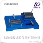 QTB腻子柔韧性测定仪    价格