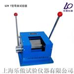 T型弯曲试验机    价格