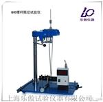 QHD摆杆阻尼试验仪  价格