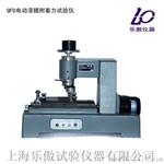QFD电动漆膜附着力试验仪   价格