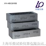 框式涂布器    价格