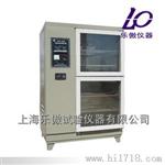HBY-30B砂浆标准养护箱