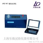 JKGZ-60度镜向光泽度仪   价格