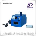 QYG涂膜鲜映性测定仪    使用说明