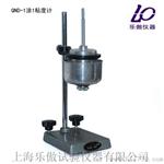 QND-1涂1粘度计   使用说明