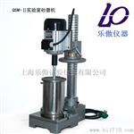 QSM-II实验室砂磨机   价格