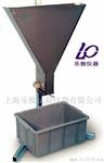 自密实混凝土V型漏斗