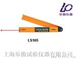 LS165激光数字水平尺