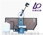 JBDW-300B微机控制低温冲击试验机