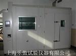 24立方米VOC释放量与甲醛释放量检测气候箱