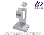 XJJD系列数显式简支梁冲击试验机