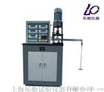 MRS-10G杠杆四球摩擦磨损试验机