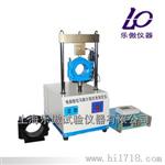 LWD-5电脑数控马歇尔稳定度测定仪