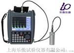 ZXL-600B超声波探伤仪厂家直销