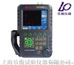 全数字便携式超声波探伤仪MUT600B