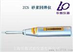 ZC5型砂浆回弹仪价格