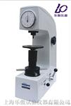 HR-150A型洛氏硬度计技术参数