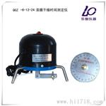 QGZ-24自动漆膜干燥时间测定仪
