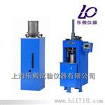 厂价直销YZM-150型沥青旋转压实仪