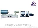 ZRPY系列热膨胀系数测定仪