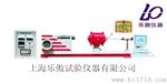 CJY-II材料耐火度测试仪