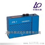 JFB-I便携式反射率测定仪