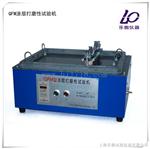 QFM涂层打磨性试验仪