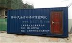 工地现场标准养护室