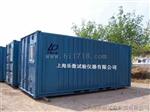 移动式标准养护室(全自动控制仪）