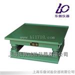 0.8米混凝土振动台