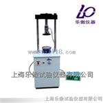 LD127-11路面型材料强度试验仪