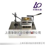 SYD-3536沥青克利夫兰闪点仪
