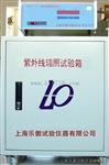 SZW-3防水材料老化试验箱