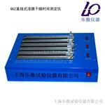 QGZ-A直线式漆膜干燥时间测定仪特点