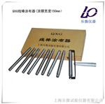 QXG线棒涂布器特点