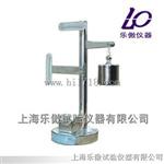 LD-50型雷氏夹测定仪特点