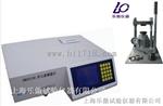 BM2010A型多元素分析仪特点