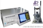 BM-2014型原煤石灰石掺入量测量仪特点