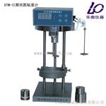 斯托默粘度计STM-III