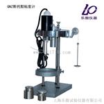斯托默粘度计QNZ