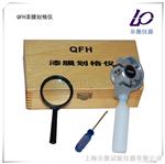 漆膜划格器QFH