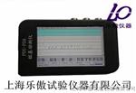 掌上动测仪（高低应变）PDS-PDA
