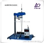 QHD摆杆阻尼试验仪技术参数