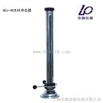 木材冲击器特点