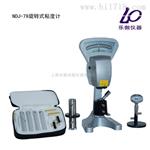 NDJ-79旋转粘度计技术参数
