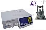 BM2011型硅铝元素测量仪价格