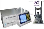 BM-2014型原煤石灰石掺入量测量仪价格